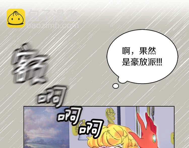 第 71 页
