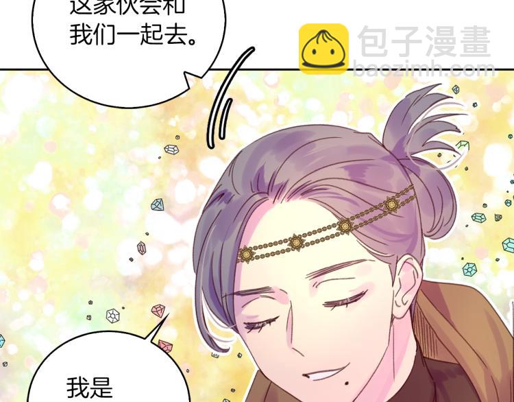 第 108 页