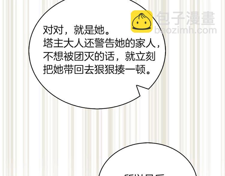 第 95 页