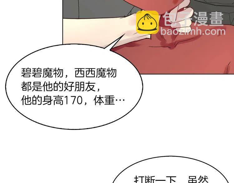 第 86 页