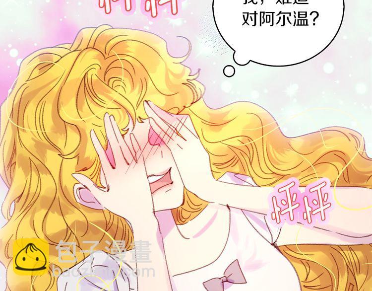 第 86 页