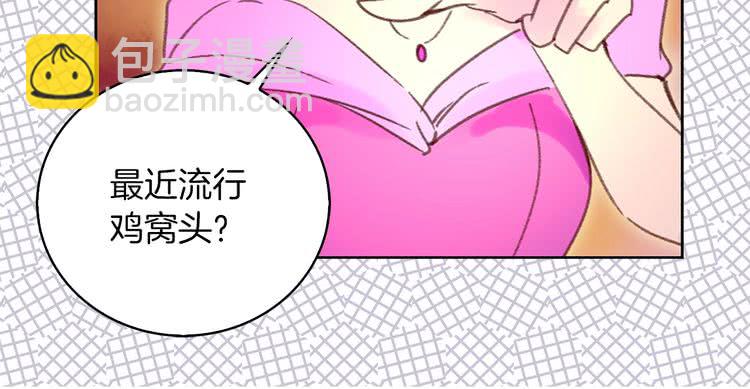 第 66 页