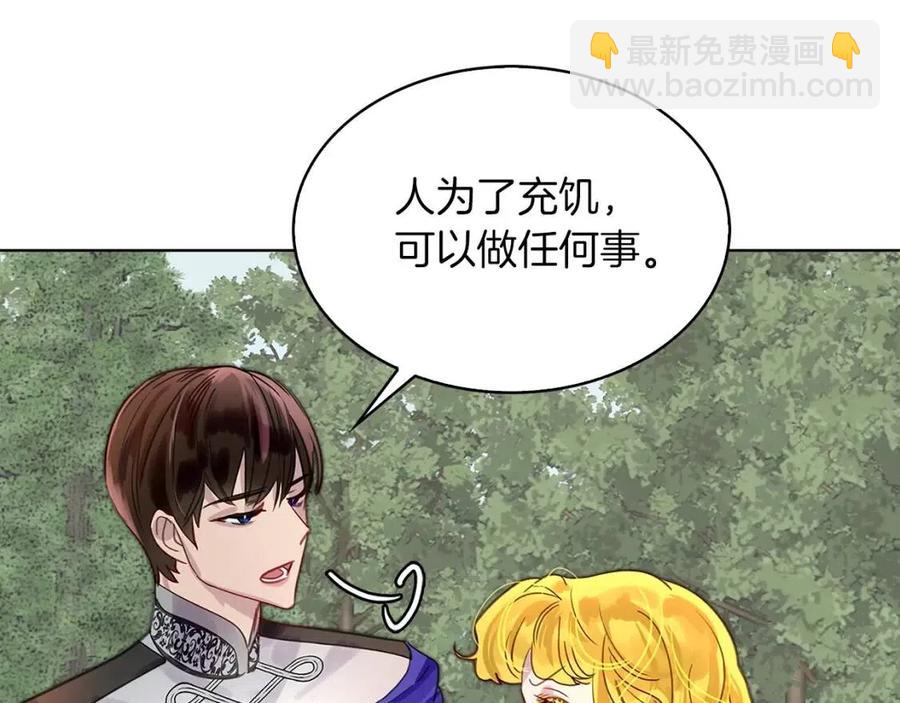 第 87 页