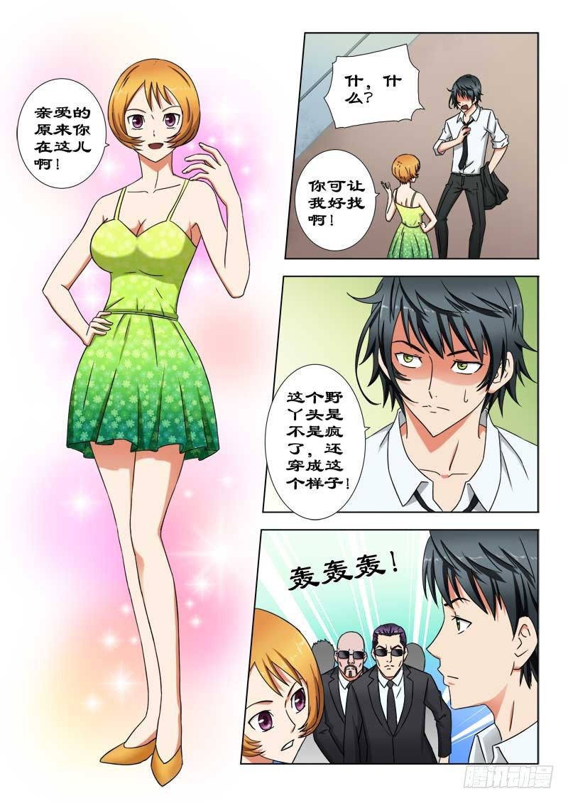 第 4 页