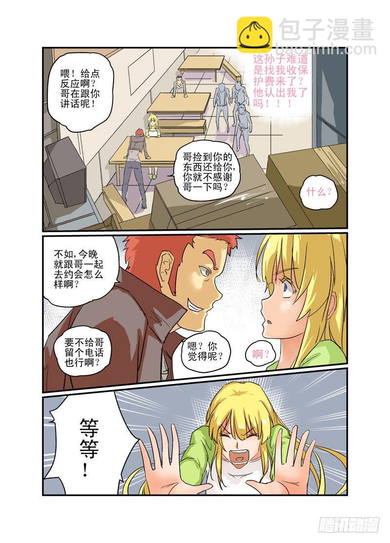 第 11 页