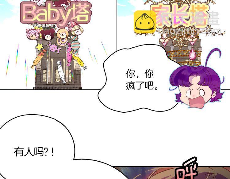 第 91 页