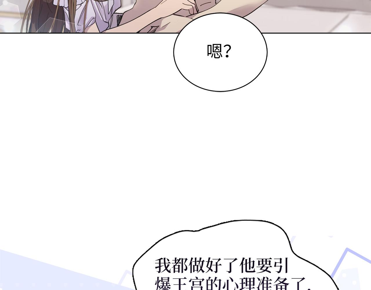 第 80 页