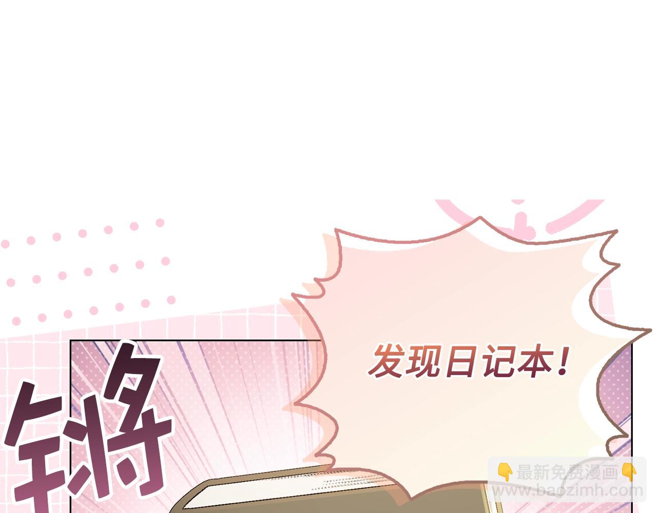 第 69 页