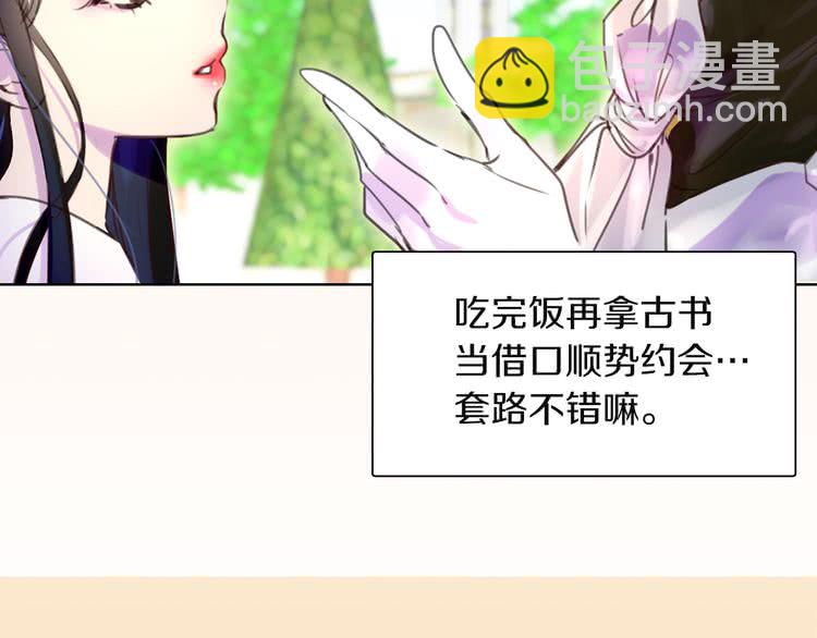 第 82 页