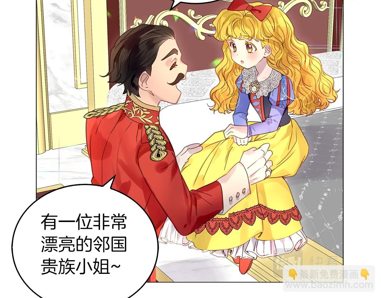 第 61 页