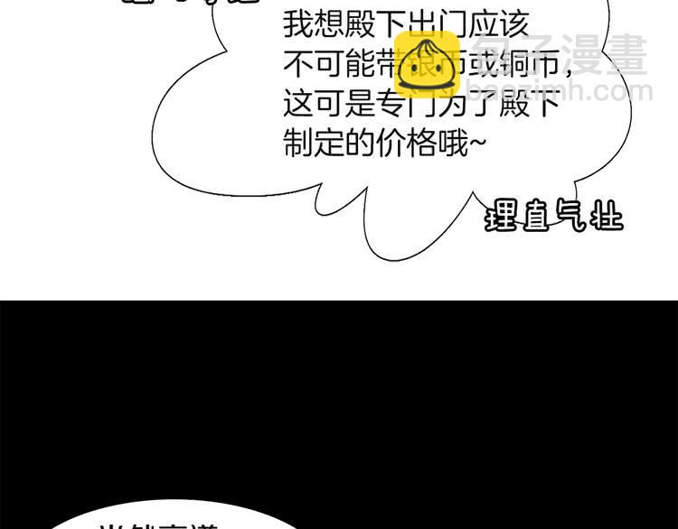 第 96 页