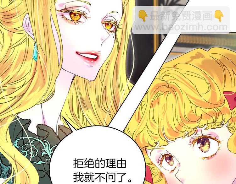 第 86 页