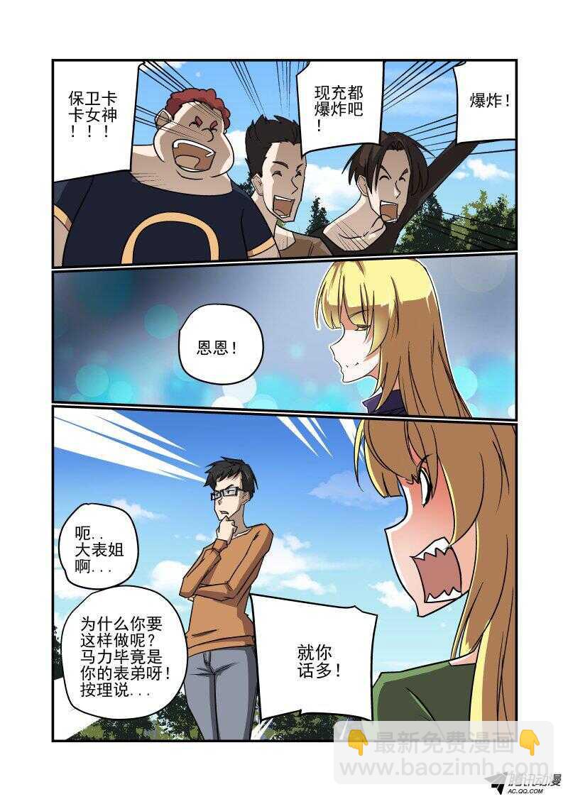 第 3 页