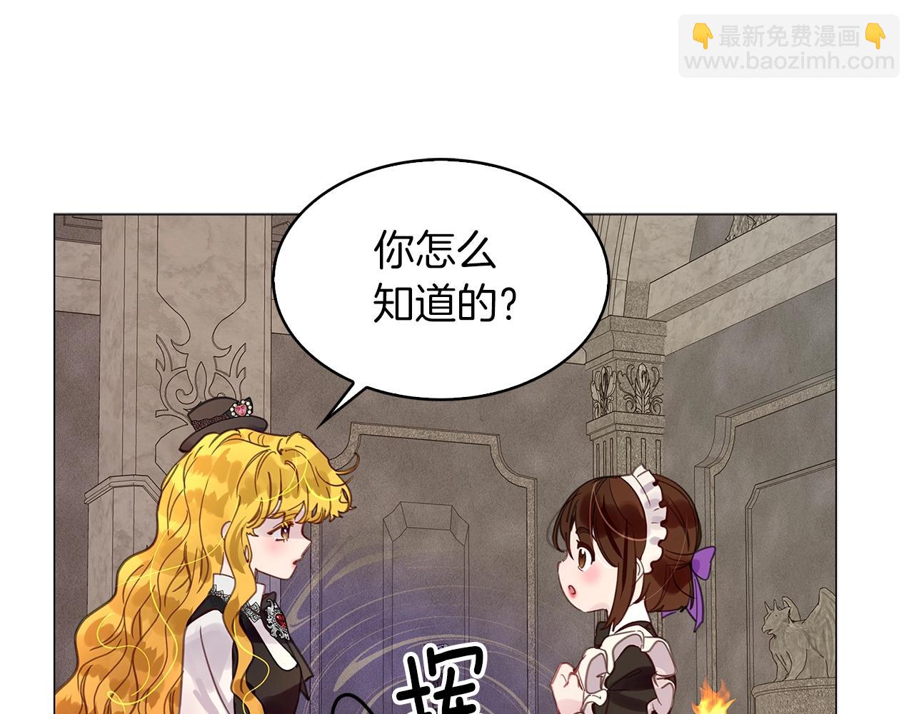 第 99 页
