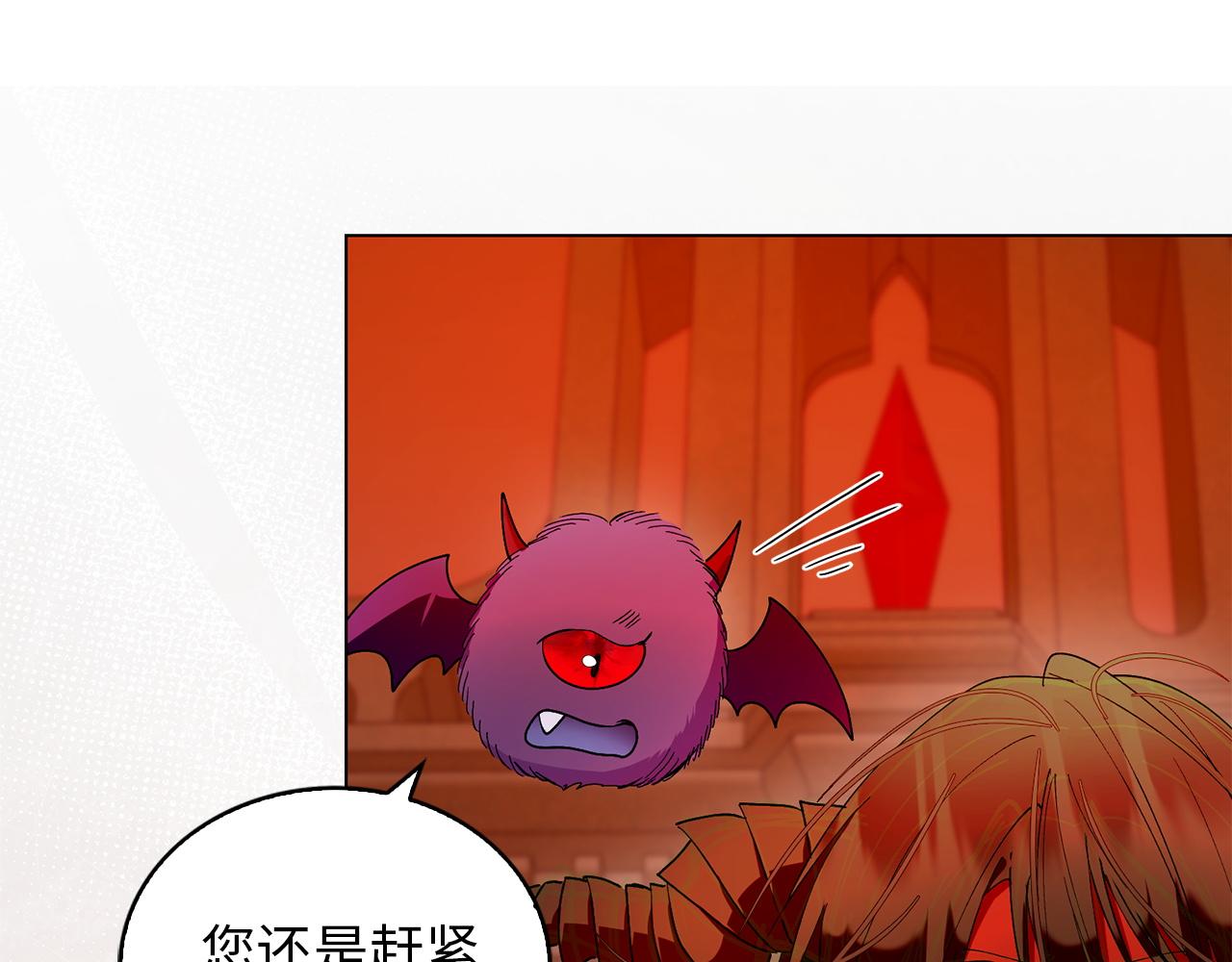 第 91 页