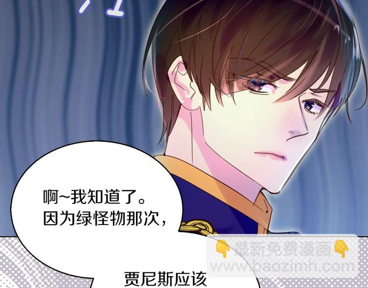 第 71 页