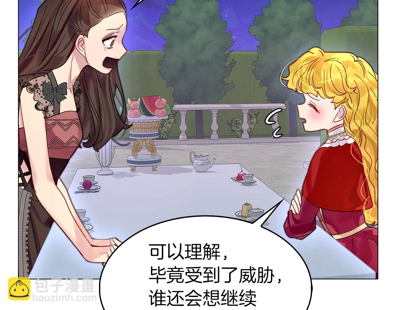第 82 页