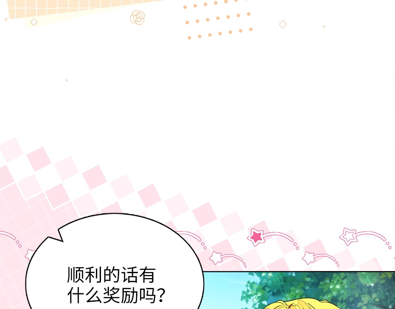 第 95 页