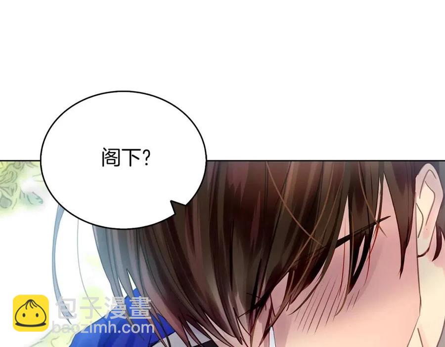 第 112 页