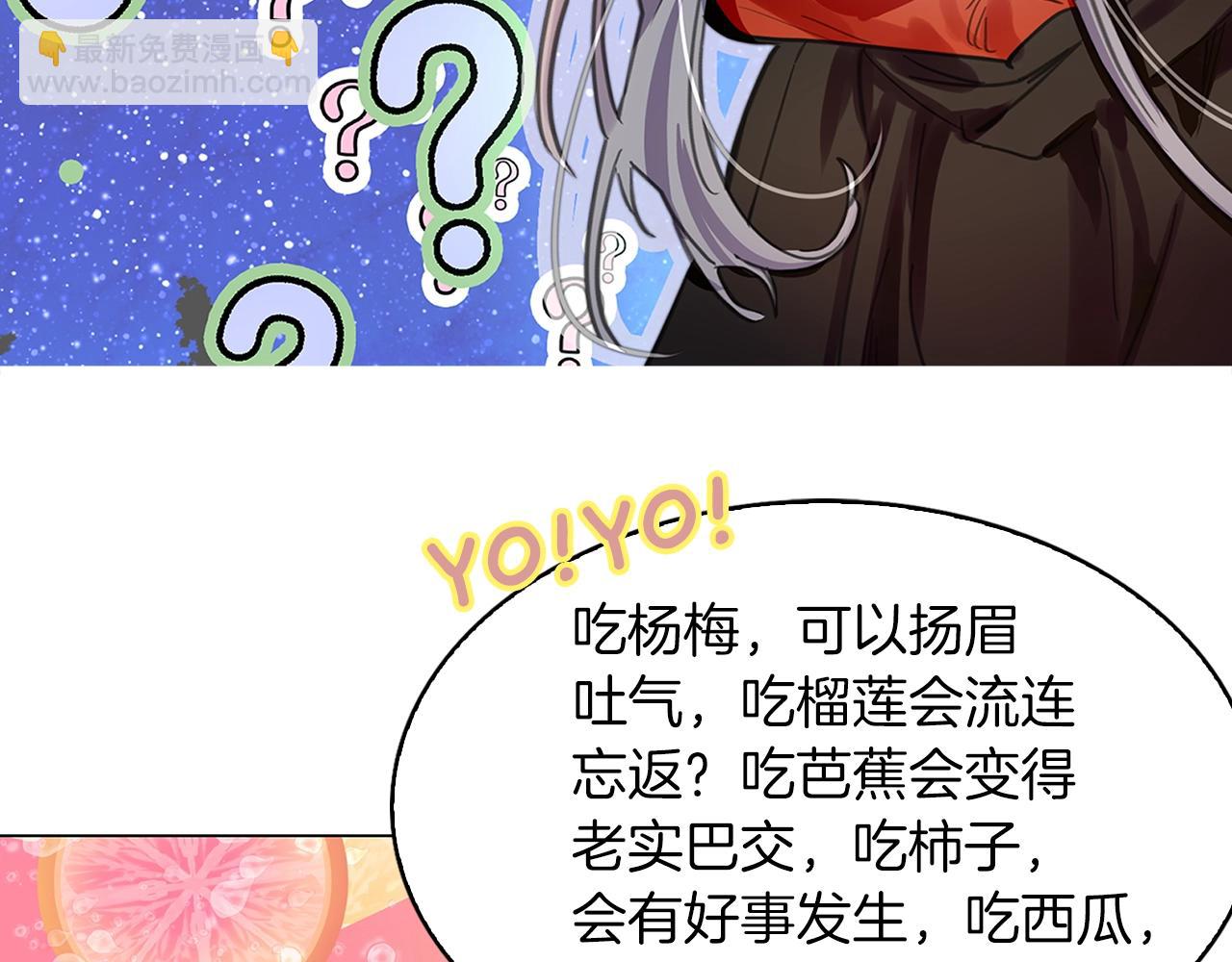 第 71 页