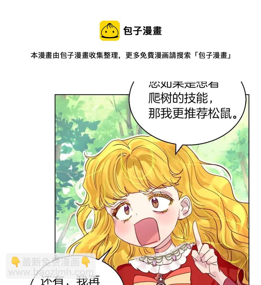 第 89 页