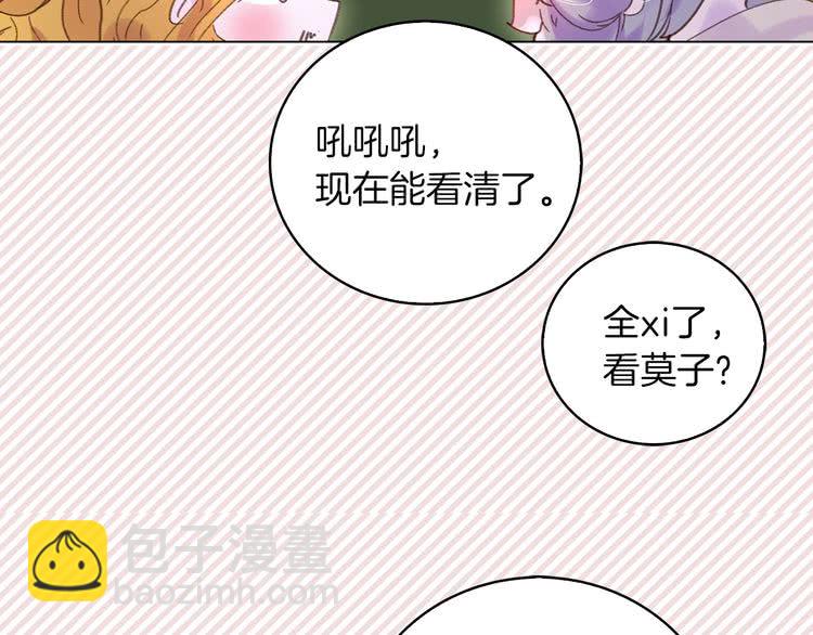 第 88 页