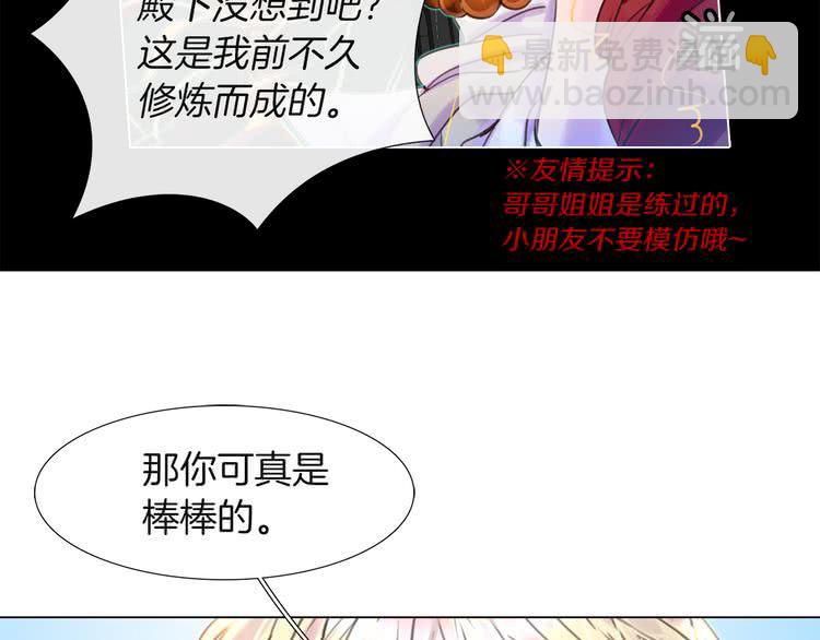 第 76 页