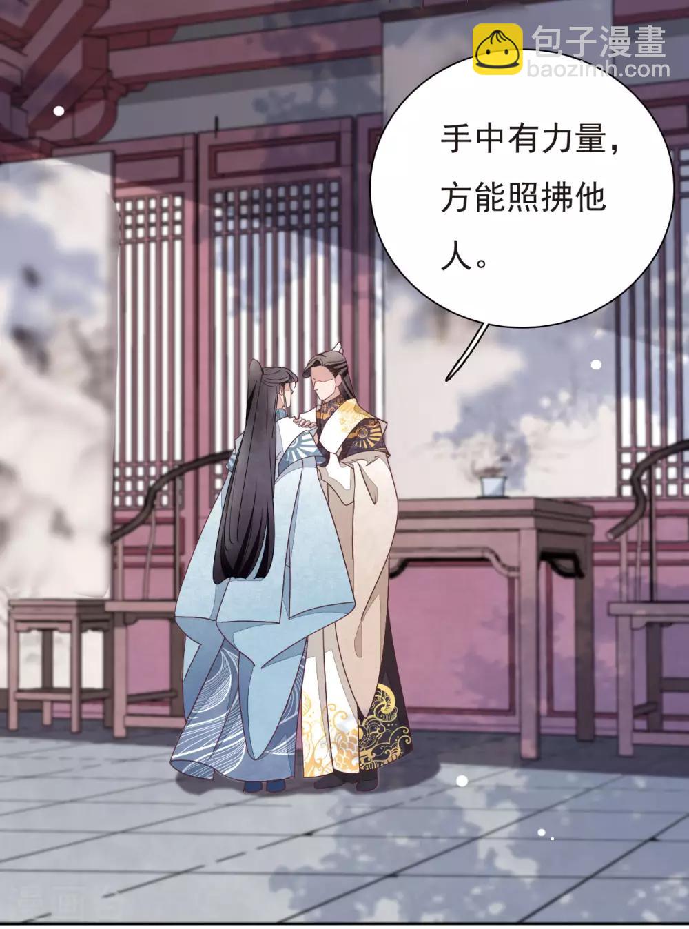 第 40 页