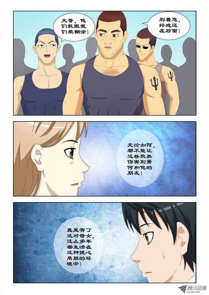 第 3 页