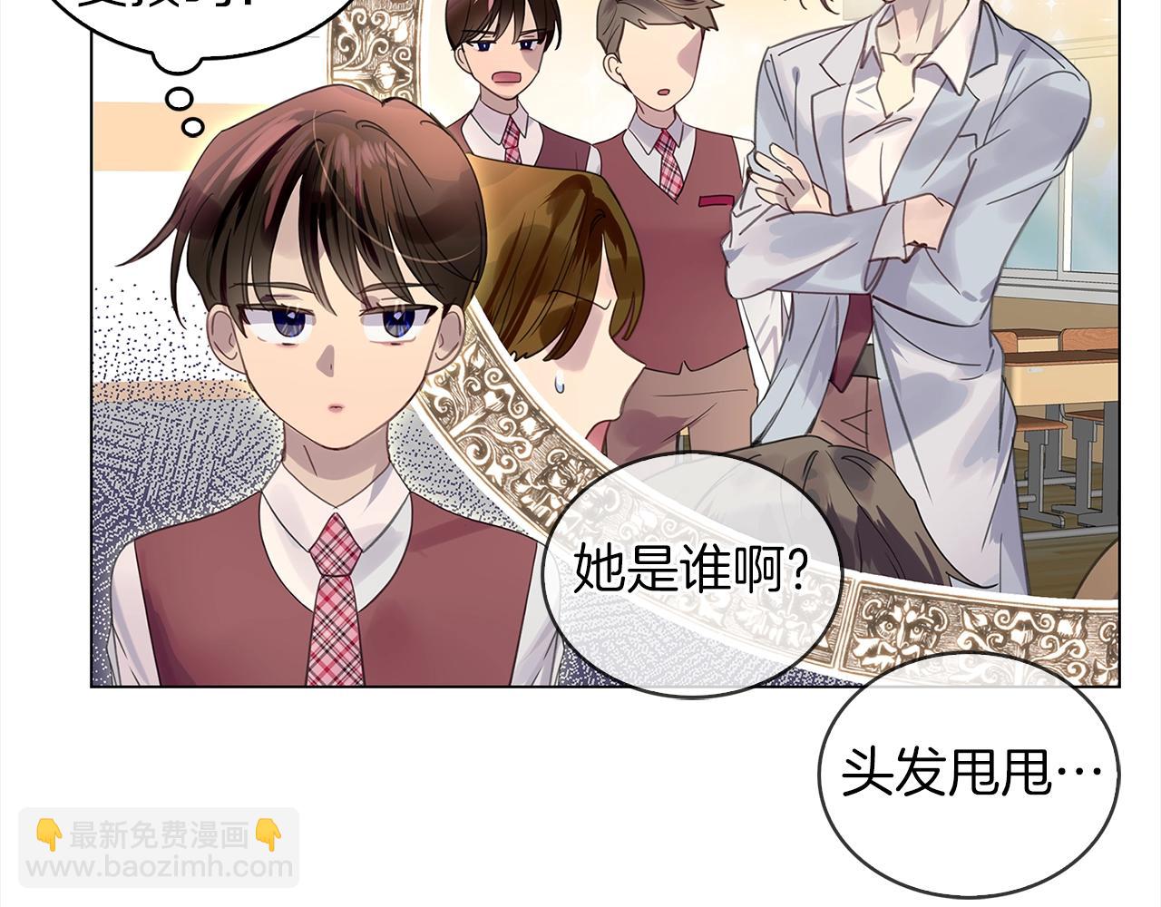 第 61 页