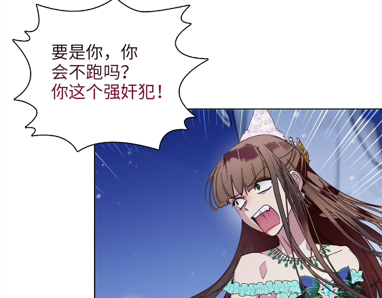 第 79 页