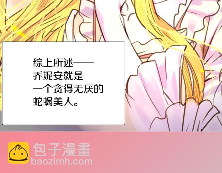 第 106 页