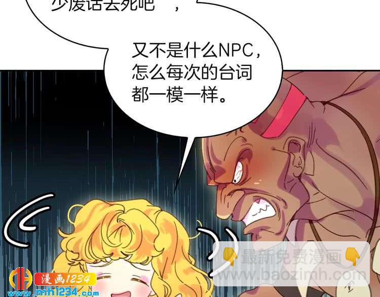 第 111 页
