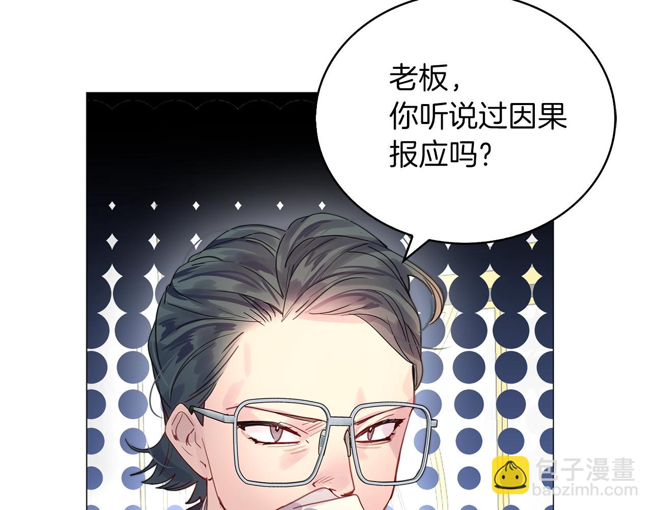第 74 页