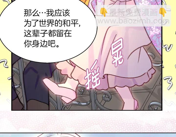 第 81 页