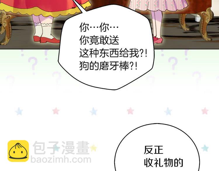 第 100 页