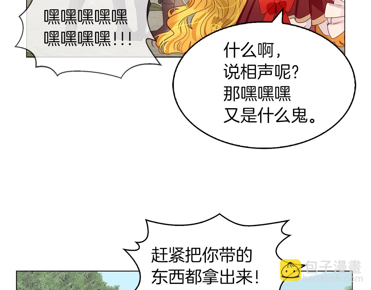 第 56 页