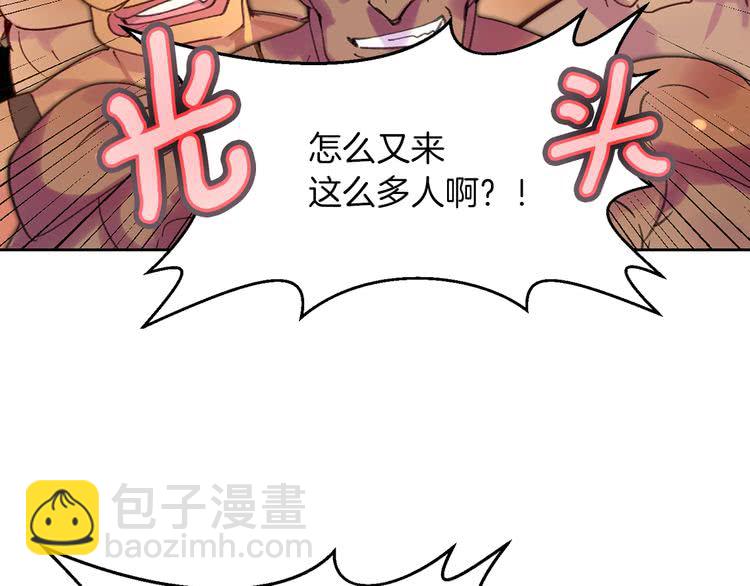 第 81 页