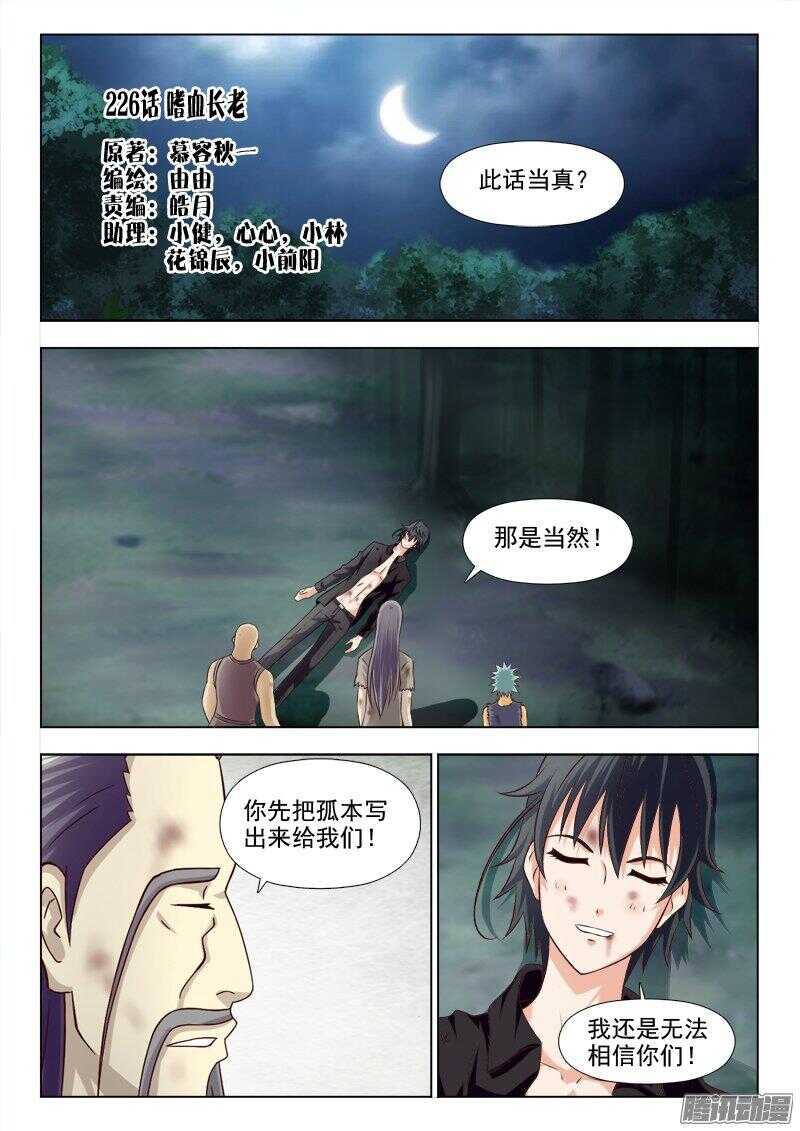 第 1 页
