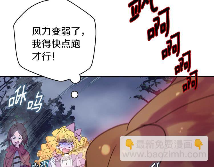 第 88 页