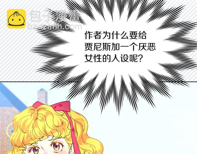 第 61 页