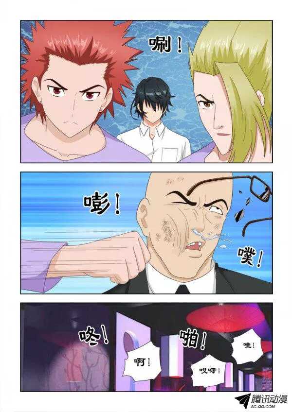 第 4 页