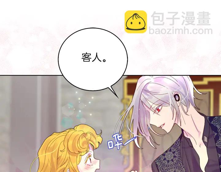 第 84 页