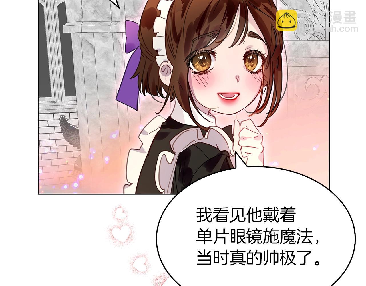 第 97 页