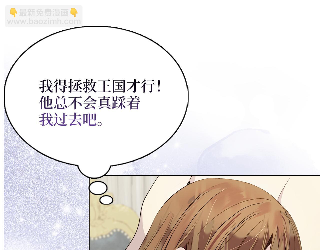 第 74 页