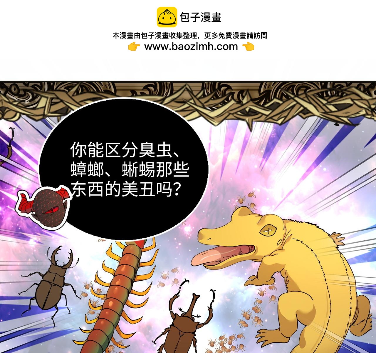 第 71 页