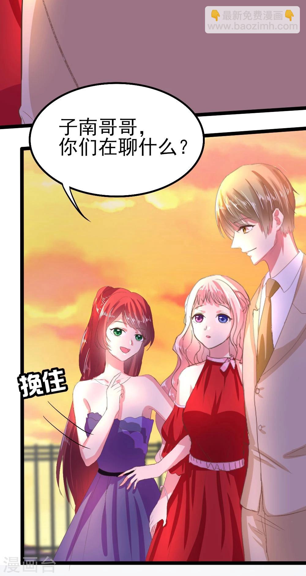 第 24 页