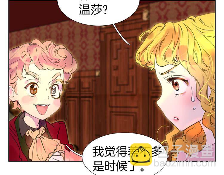 第 67 页