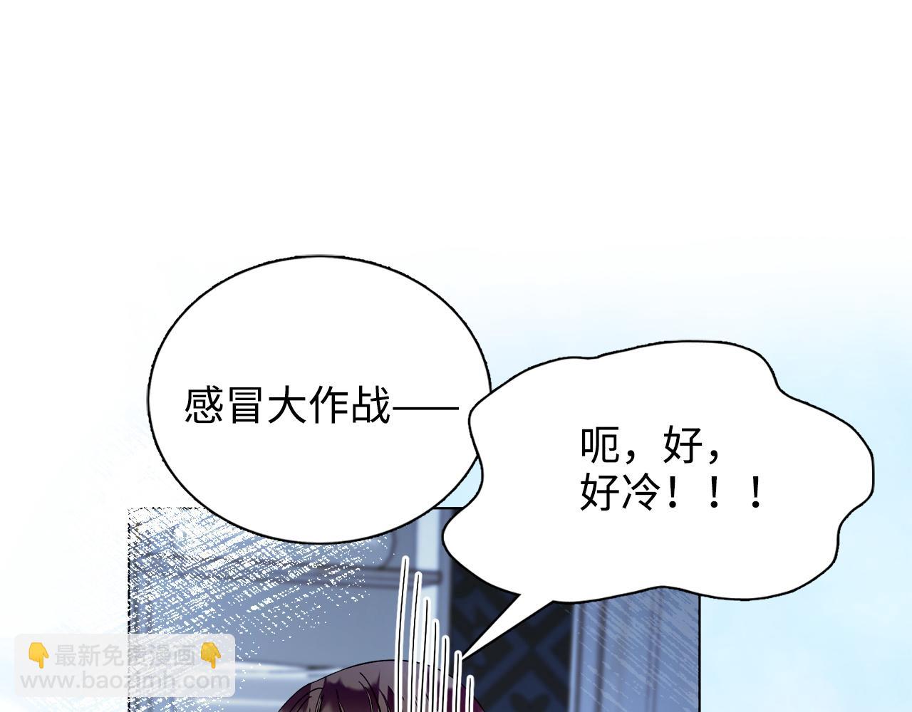第 74 页