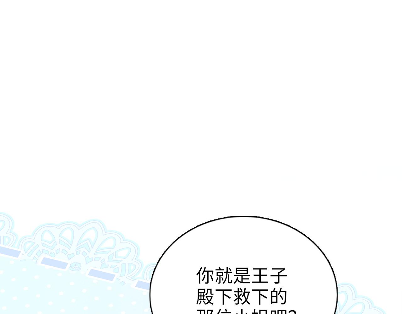第 106 页